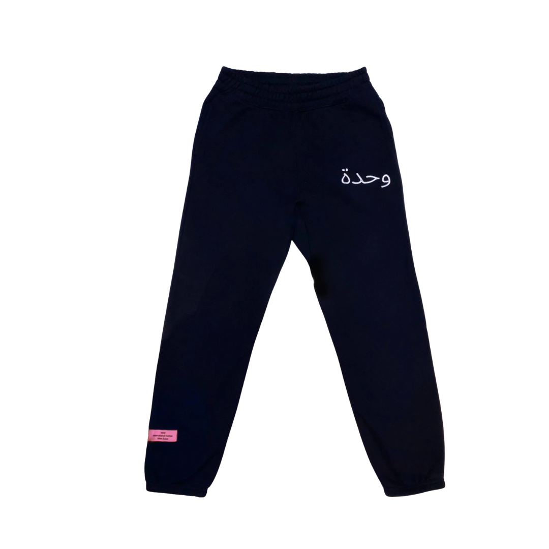 FASHION WEEK ARABIC SWEATPANTS (S3)